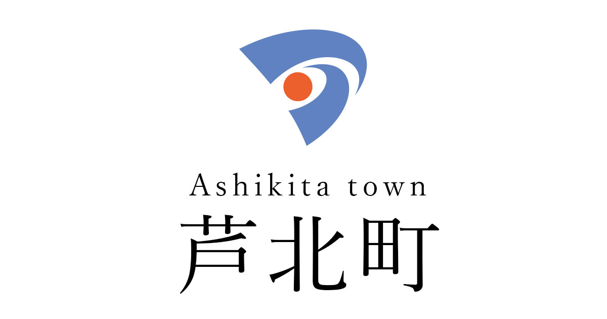 芦北町合併20周年記念 御立岬ビーチサッカーフェスティバル 2025