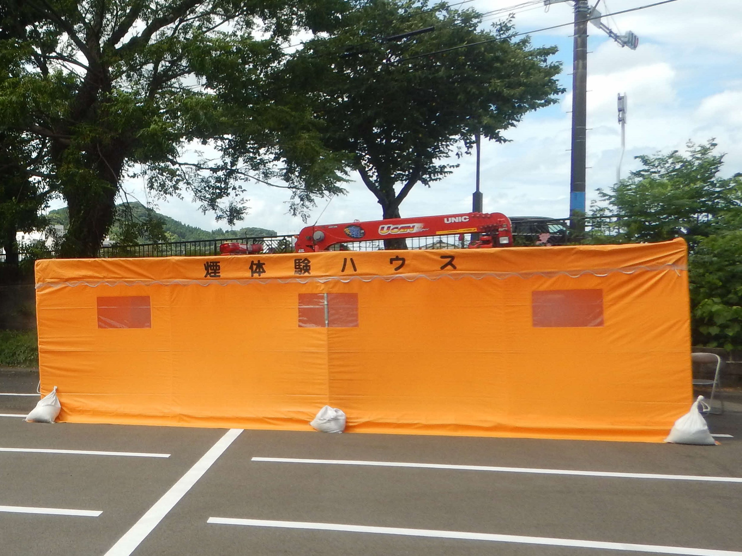 煙体験ハウスの写真