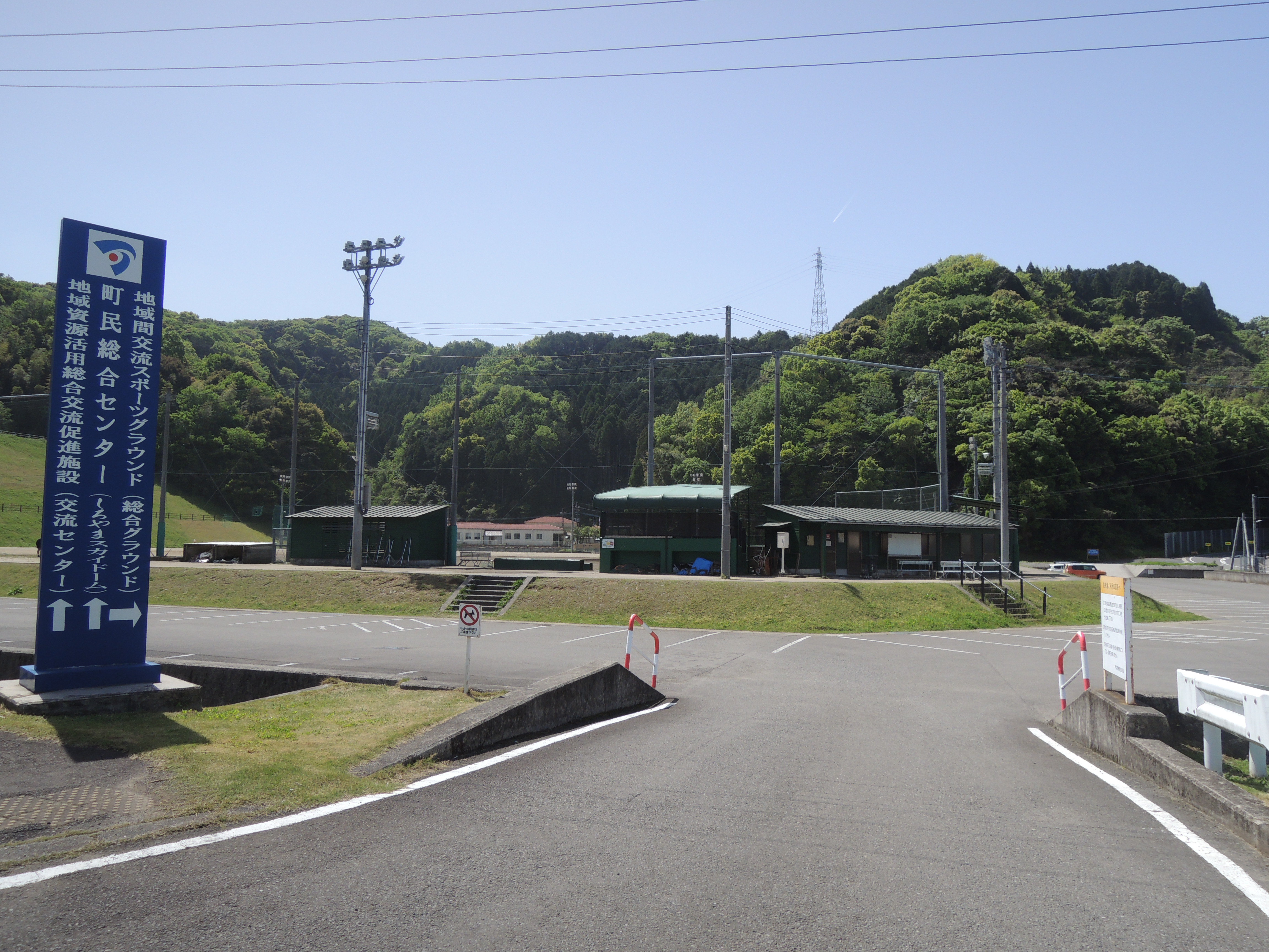 地域間交流スポーツグラウンドの写真