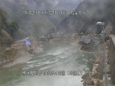 河川カメラ映像、球磨川(神瀬橋)の画像