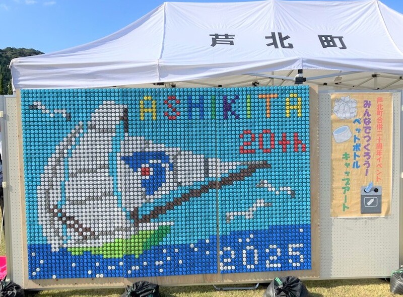 完成した作品の写真