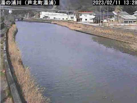 河川カメラ映像、湯浦川の画像