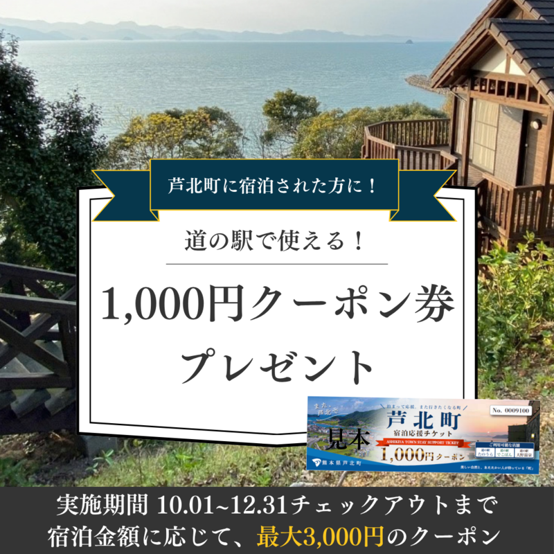 白　黒　茶色　シンプル　高級感　旅行　ホテル　プレゼント　Instagram投稿 (4).png